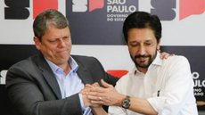 Imagem: Divulgação / Prefeitura de São Paulo