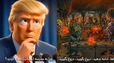 Imagem divulgada pelo governo iraniano mostra vídeo produzido com inteligência artificial que satiriza o presidente dos Estados Unidos, Donald Trump. - Imagem: Divulgação