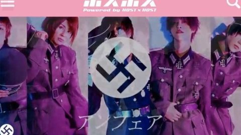 Os símbolos nazistas que ainda estão presentes no Japão