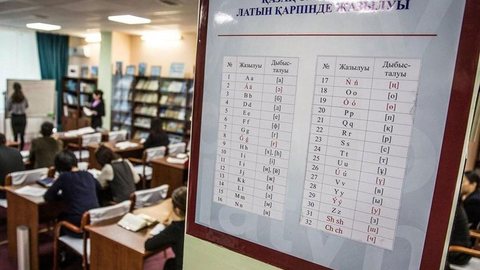 Por que o Cazaquistão decidiu trocar seu alfabeto