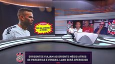 Corinthians