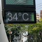 A cidade enfrenta a sétima onda de calor do ano, levando a Defesa Civil a emitir alerta sobre altas temperaturas e baixa umidade - Imagem: Reprodução / Paulo Pinto / Agência Brasil