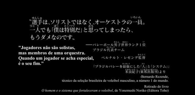 Cena de Haikyuu!, anime de vôlei que usa uma citação de Bernardinho na tela em um dos episódios eu atleta — Foto: Reprodução internet