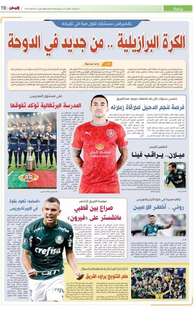 Página do jornal de Doha dedicada ao título do Palmeiras — Foto: Reprodução